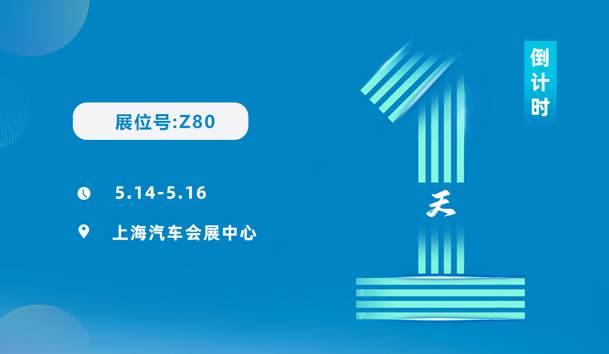 明天見！鴻嘉利2025CPSE展會(huì)現(xiàn)場直通指南！